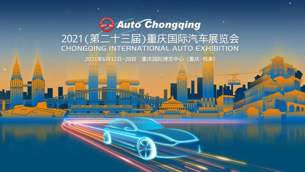 重庆市最新疫情发布会解读与启示