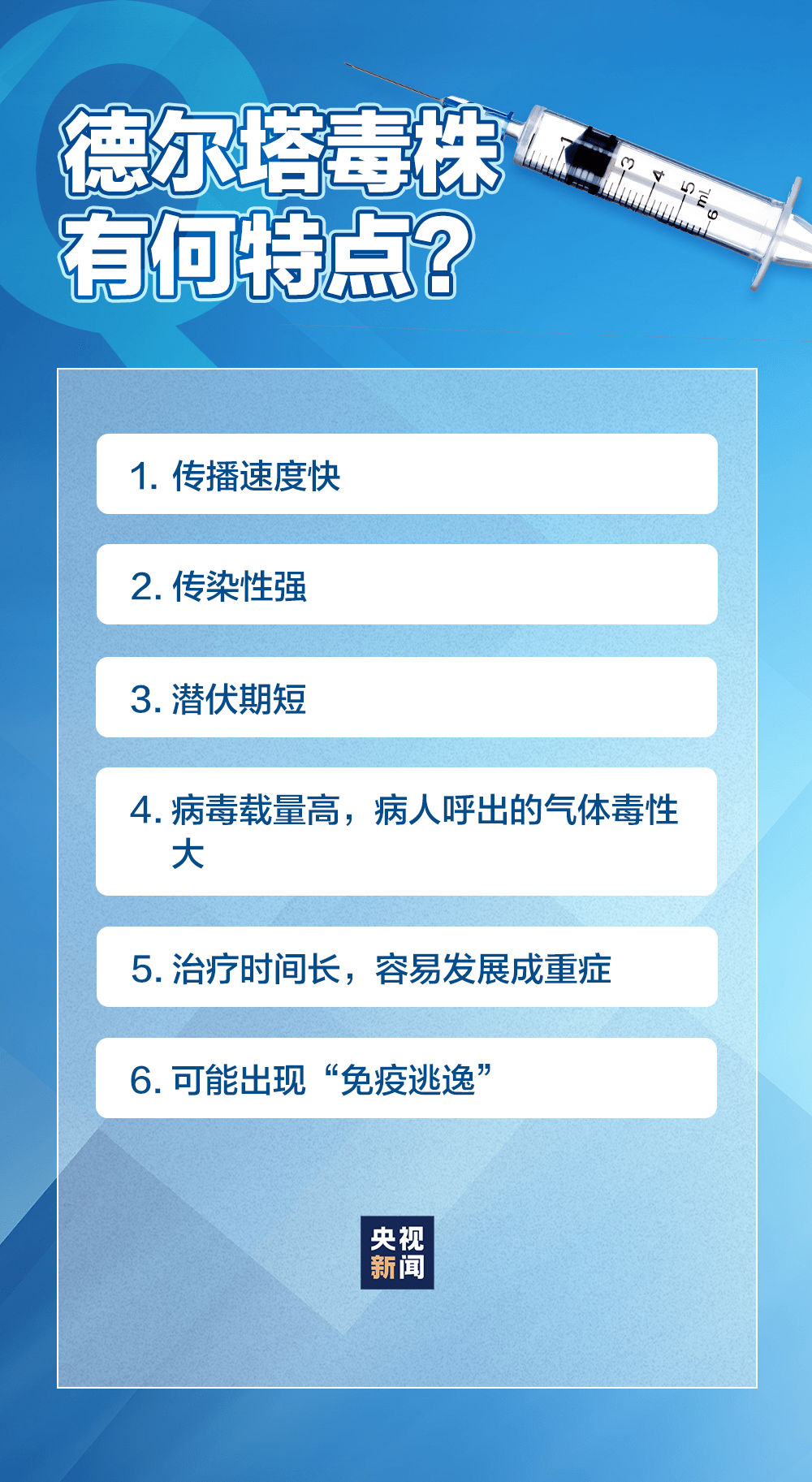 陕西省疫情防控等级三级，挑战与应对策略