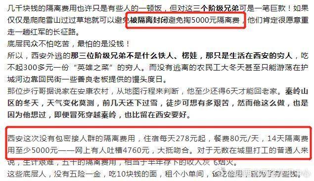 陕西省疫情政策文件及其影响分析