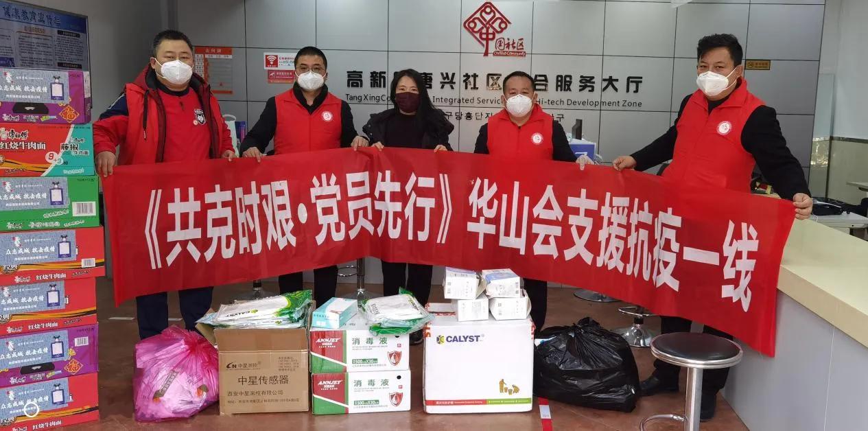 陕西省疫情补贴政策，助力抗击疫情，共克时艰