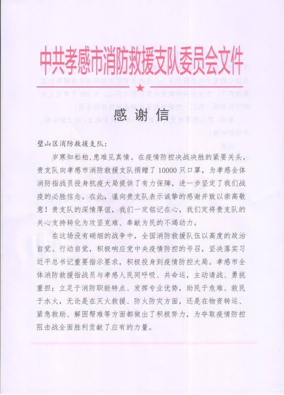 重庆市疫情最新报告，坚定信心，科学防控，共克时艰