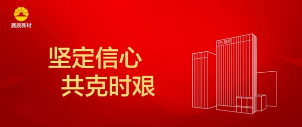 重庆市疫情最新报告，坚定信心，科学防控，共克时艰