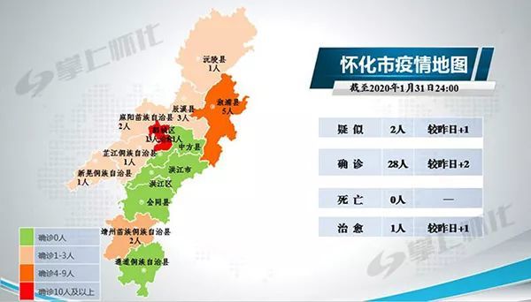 重庆市疫情地图下的防控挑战与应对策略