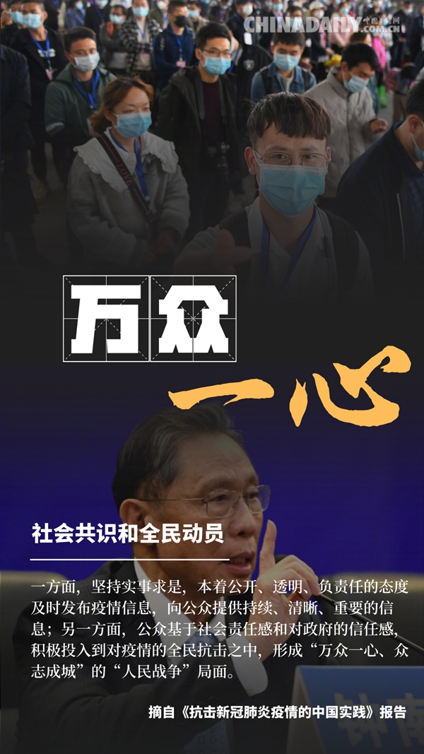 重庆与成都，共同抗击新冠肺炎的挑战与决心