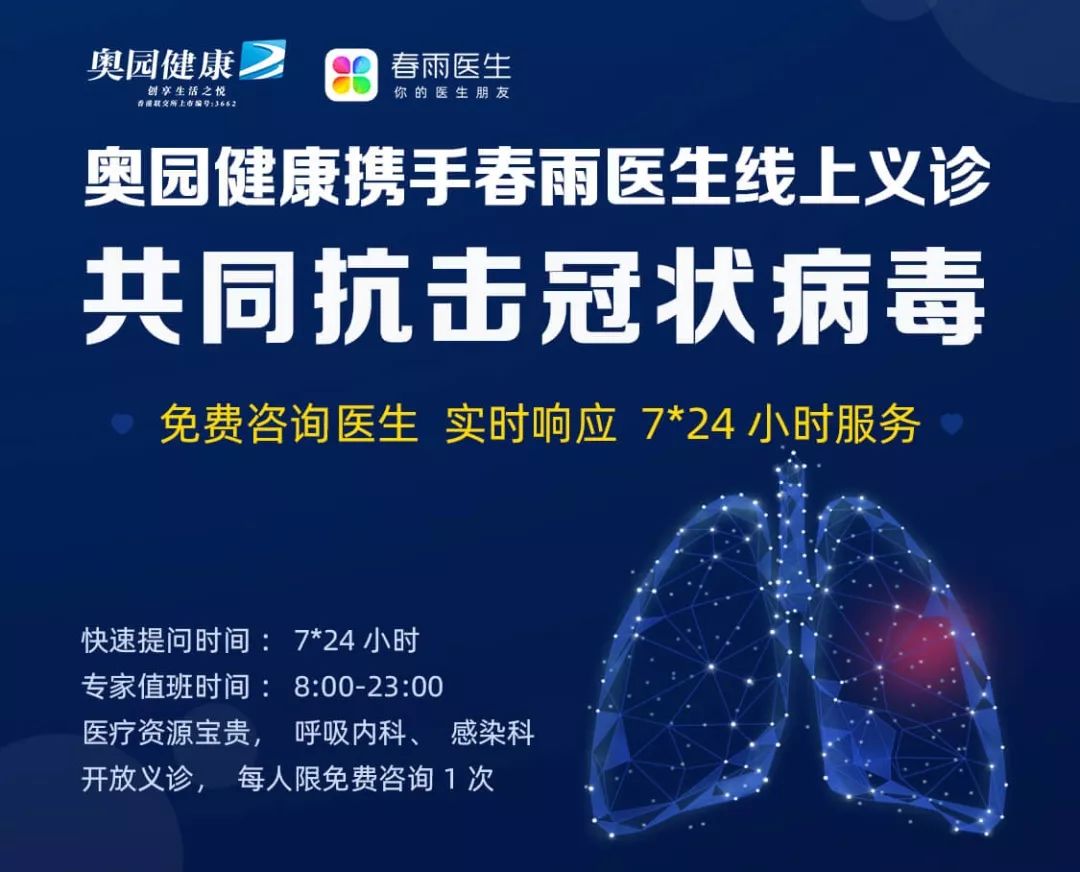 重庆成都携手抗击新型冠状病毒
