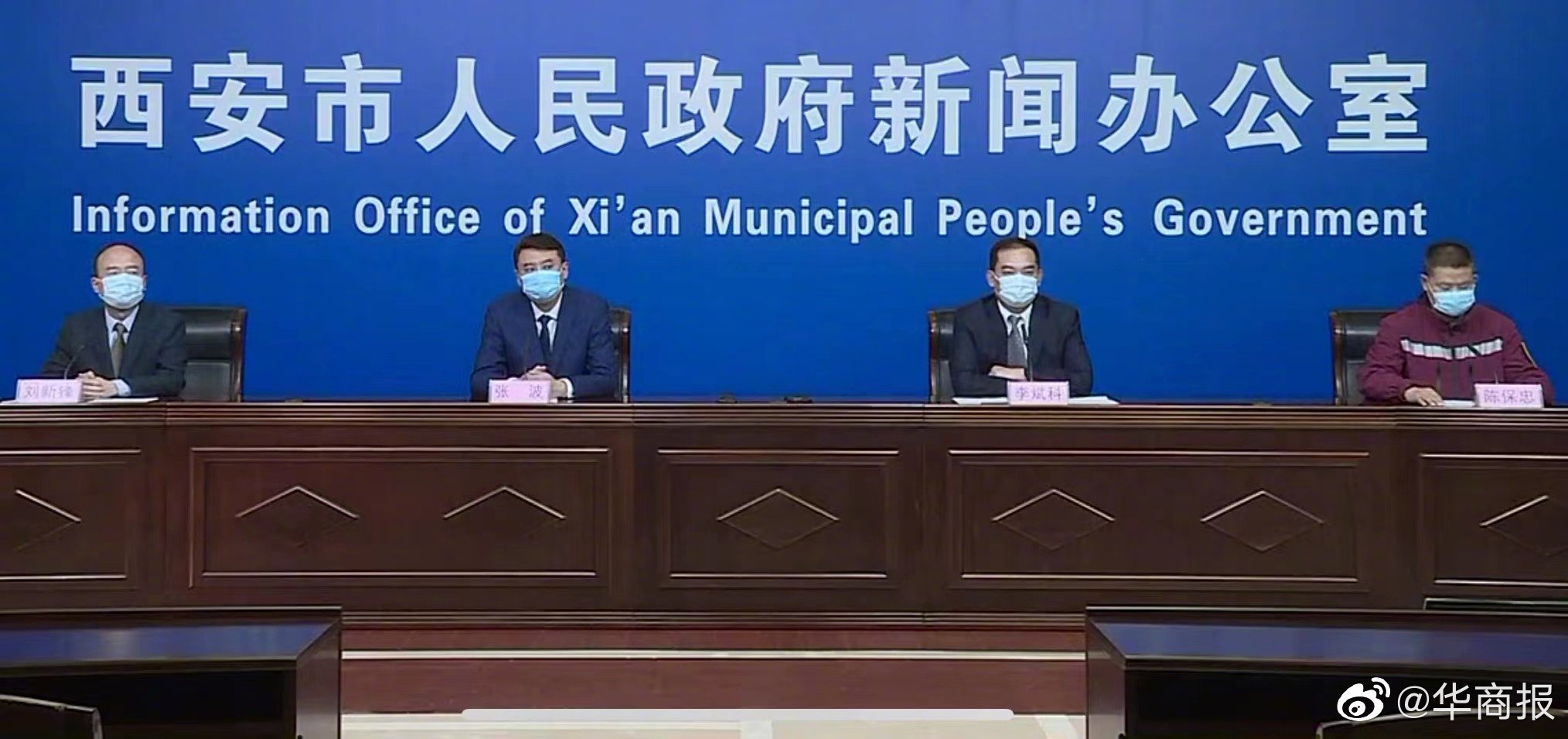 重庆与西安的疫情病例，两地共筑防线