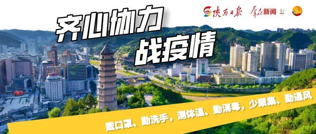重庆疫情本地宝，共克时艰，守护山城