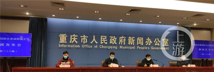 重庆市疫情形势与郑州最新消息，共筑防线，守护家园