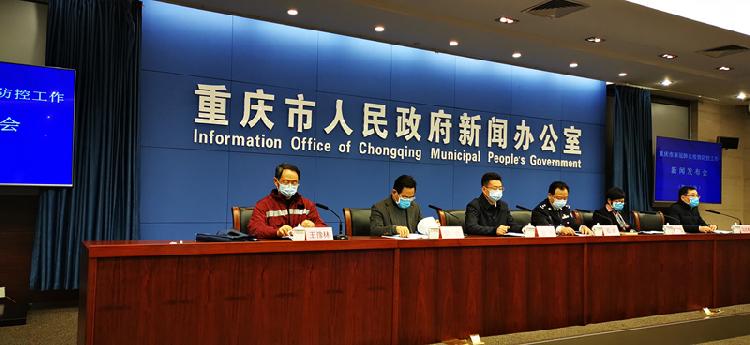 重庆疫情防控政策最新消息，全面加强，精准施策