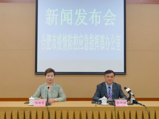 合肥市的疫情防控现状与挑战