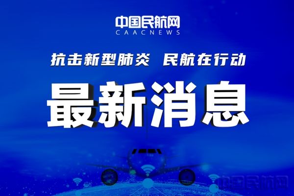 重庆疫情官方通知，坚定信心，科学防控，共克时艰