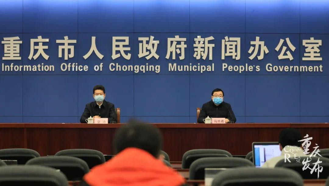 重庆市与海南省疫情报告分析