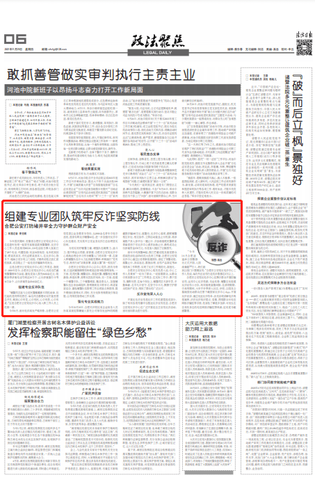 重庆市疫情报告与合肥最新消息，共筑防线，守护家园