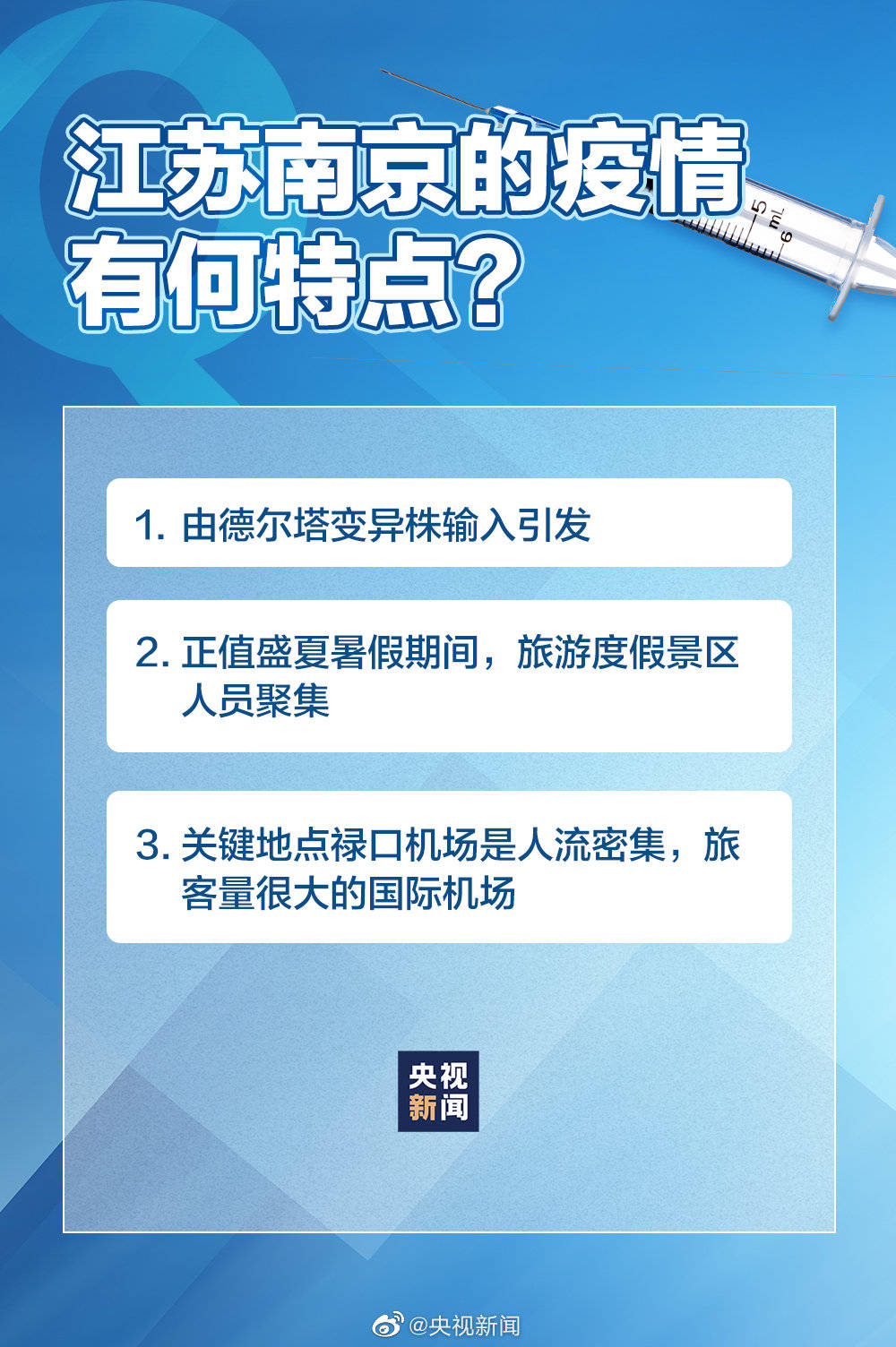 重庆疫情查询，挑战与应对策略