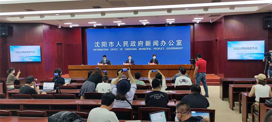 重庆市疫情报告与沈阳最新消息，城市防控与动态观察