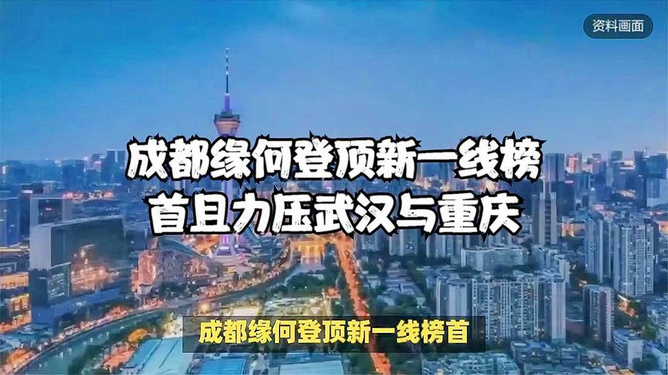 重庆与长沙，疫情下的双城记