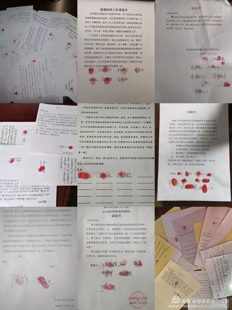 青海省最新疫情防控措施与成效