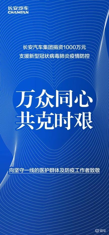 重庆市疫情防控指南——守护家园，共克时艰