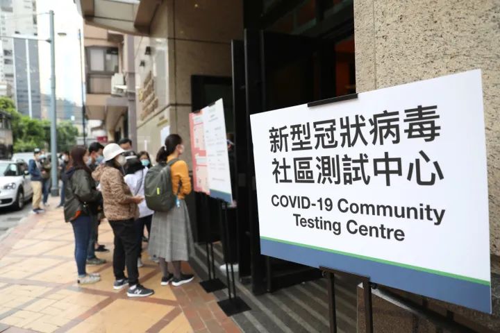 香港与重庆，疫情下的联防联控