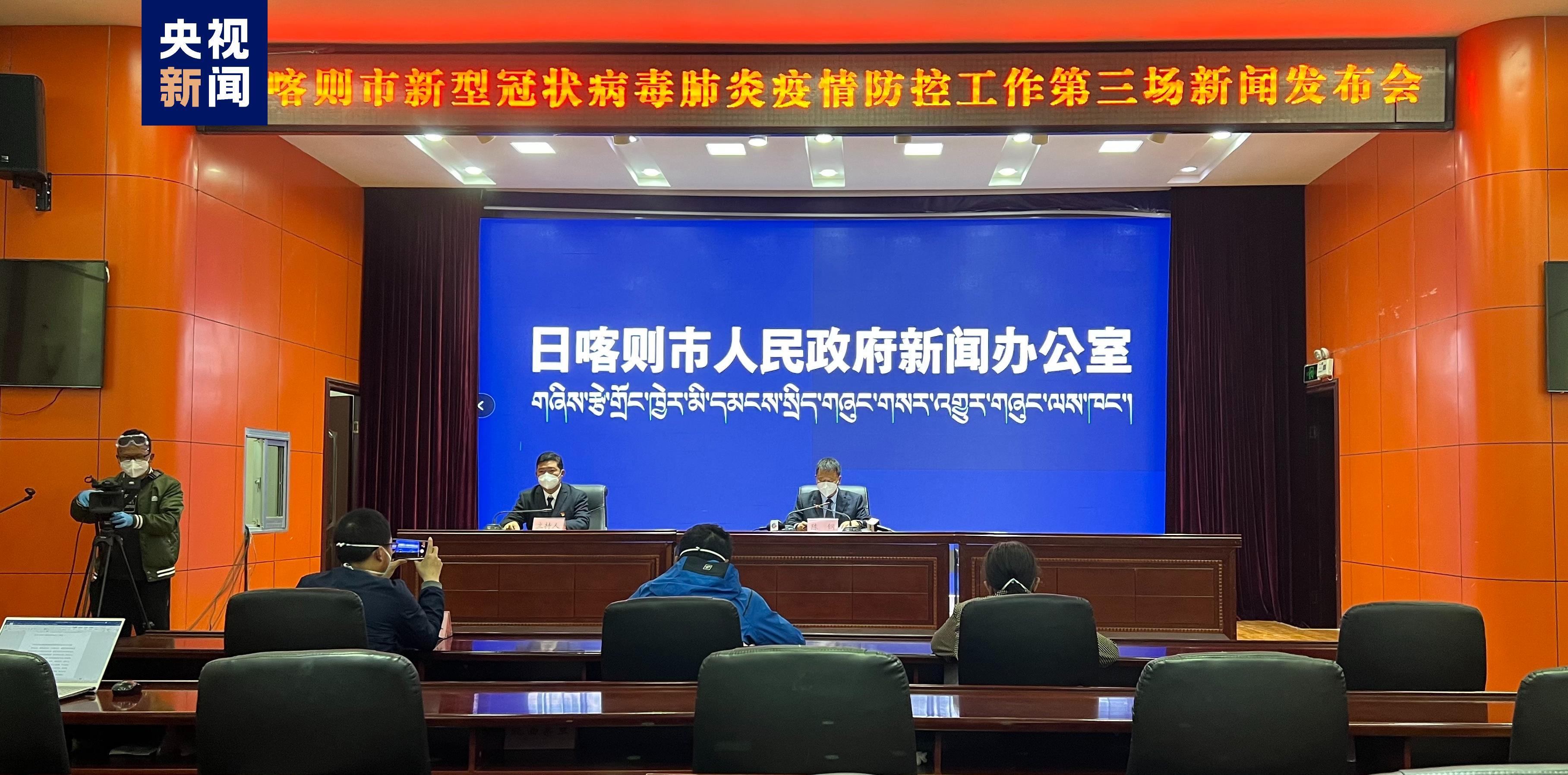 重庆市疫情管理与拉萨最新动态