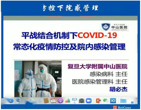 重庆市疫情管理与香港疫情防控的对比研究