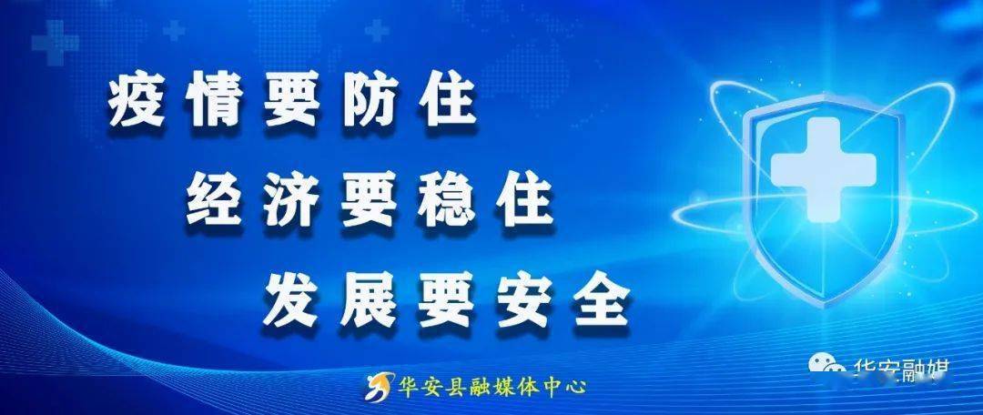 福建省疫情最新情况报告，福州动态与防控措施