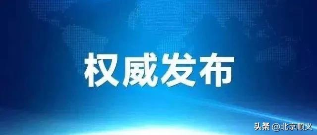 哈尔滨封城时刻，新型冠状病毒的挑战与应对