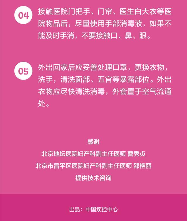 重庆地区疫情等级变化与应对策略