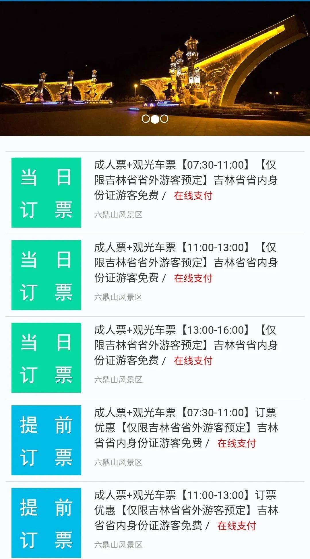 重庆地区疫情等级变化与应对策略