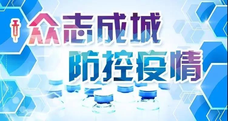 重庆与武汉，疫情形势的对比与反思