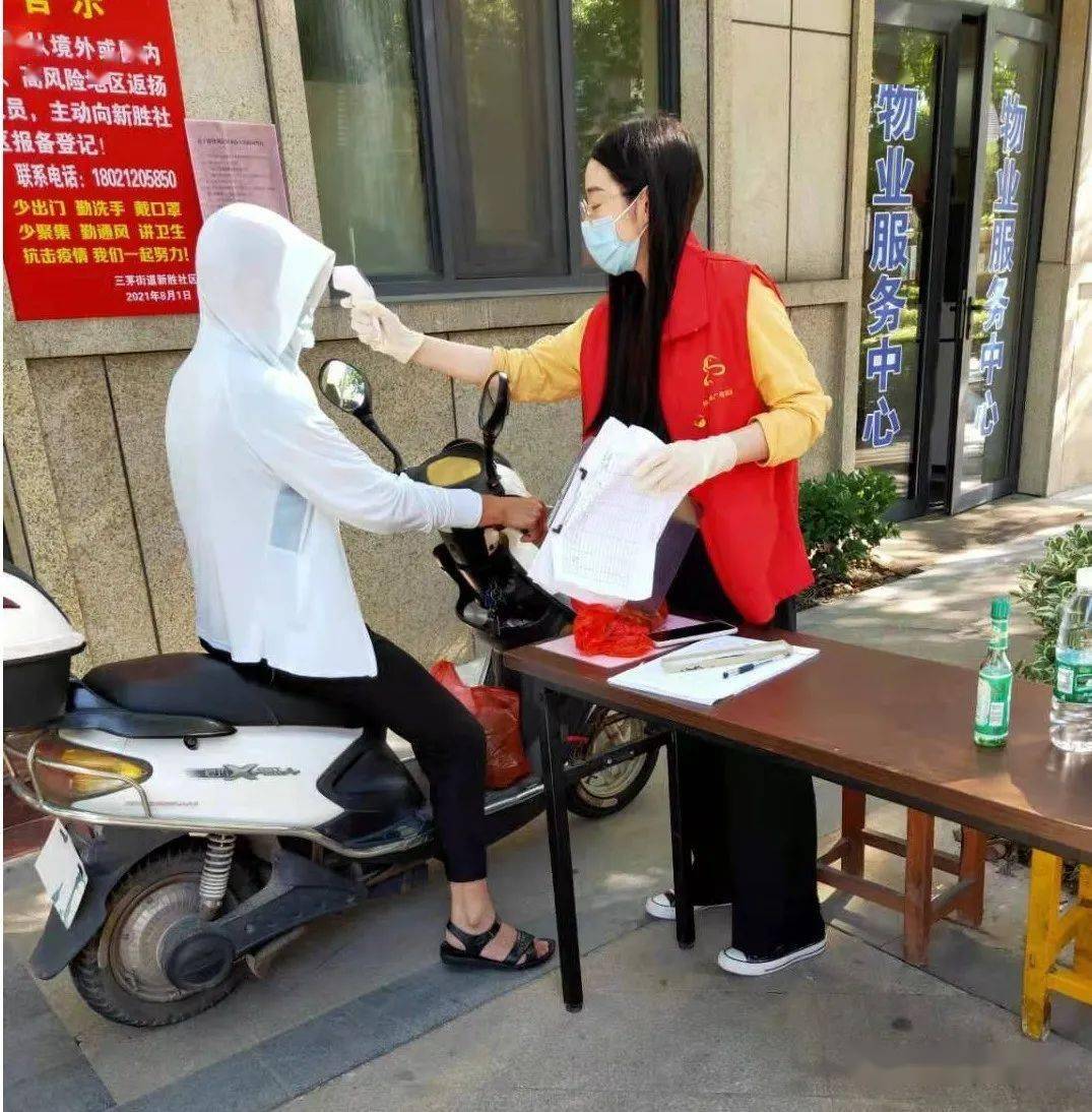 福建省疫情防控新态势与杭州最新动态