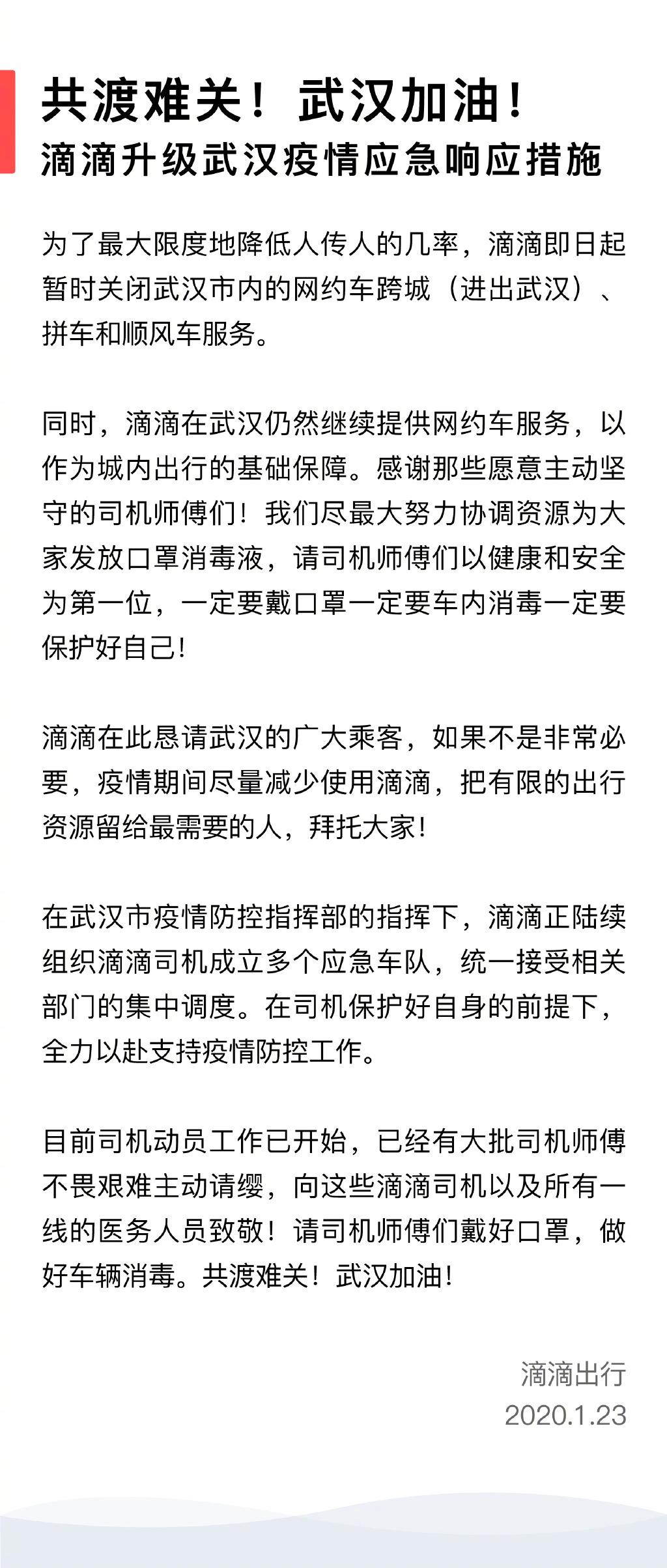 重庆西安病例，跨城疫情下的防控启示