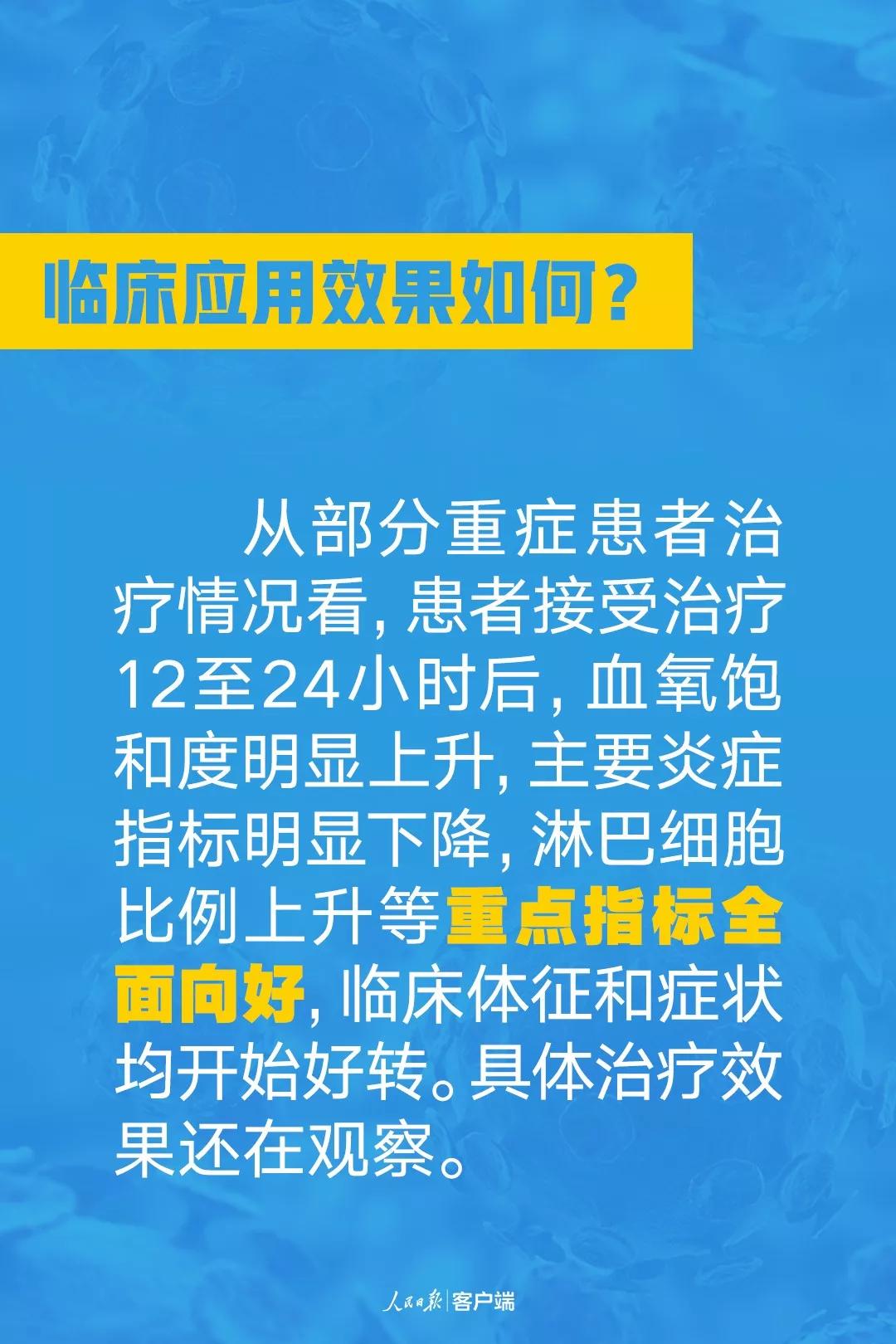 重庆市新冠肺炎疫情防控指挥部的坚守与担当