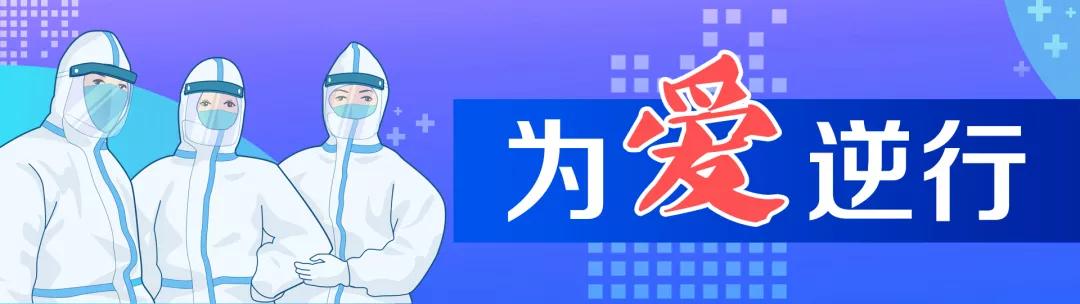 新冠疫情下的长春，挑战与应对