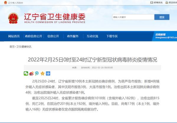 澳门疫情全面受控 广东省最新防控措施助力区域稳定