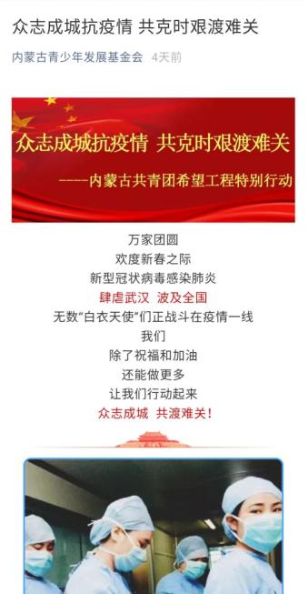 辽宁省疫情防控最新通知下的全民行动