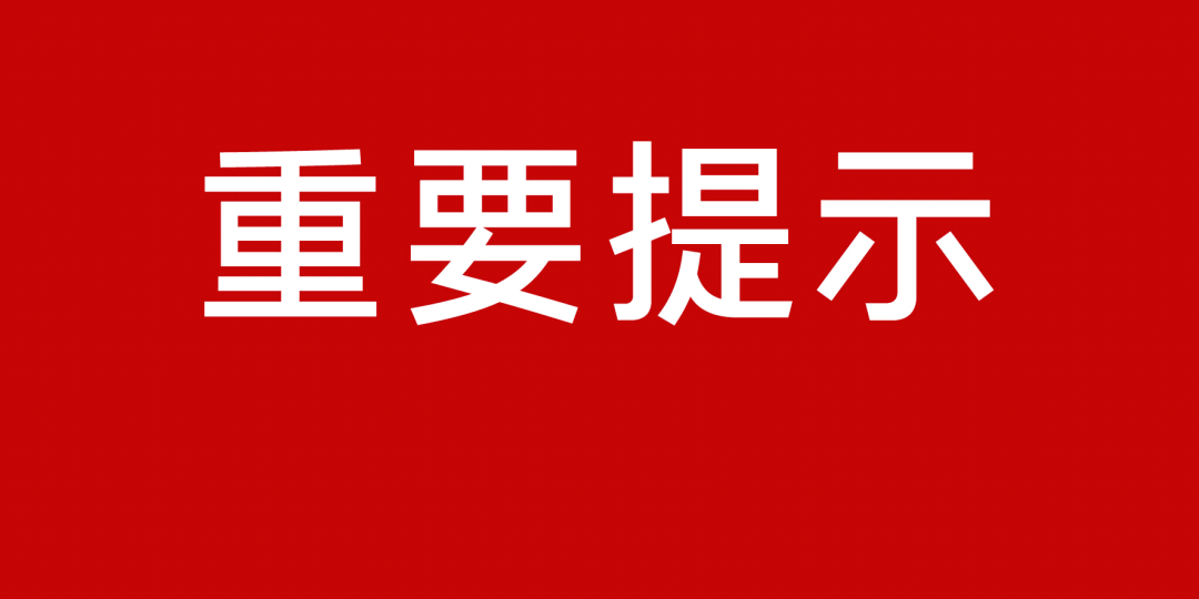 辽宁省疫情指挥部的核心作用与应对策略