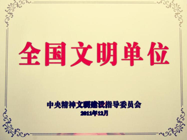 长春在役情中的坚韧与奋进——2021年观察