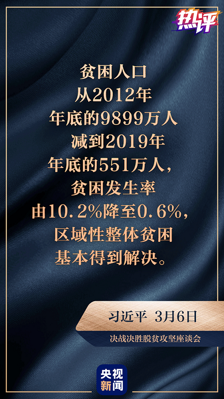 长春在役情中的坚韧与奋进——2021年观察