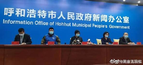 呼和浩特疫情输入消息，防控措施与市民应对策略