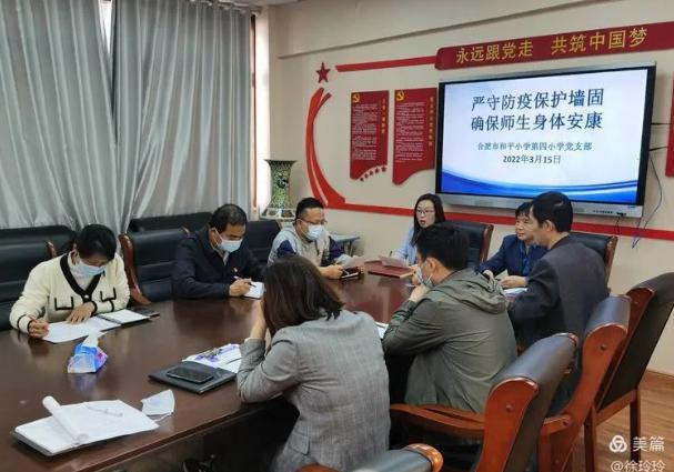 安徽省疫情最新消息，合肥市防控措施升级，市民生活有序进行
