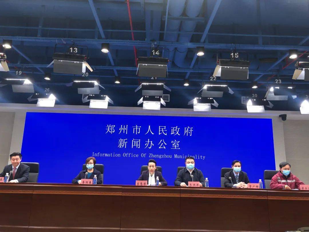 安徽省疫情通知与郑州最新消息，双城抗疫纪实