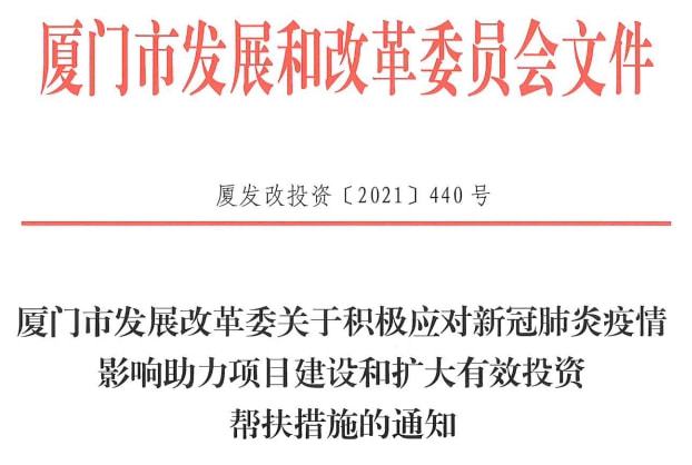 上海疫情行程通报，城市应对与挑战