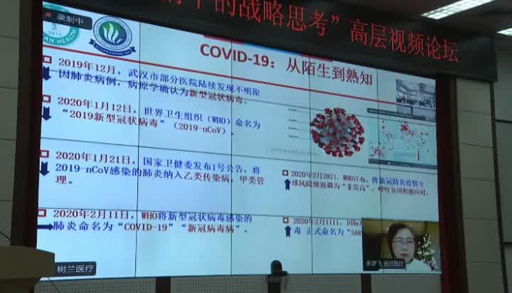 揭秘上海确诊传染源，防控疫情的关键之战