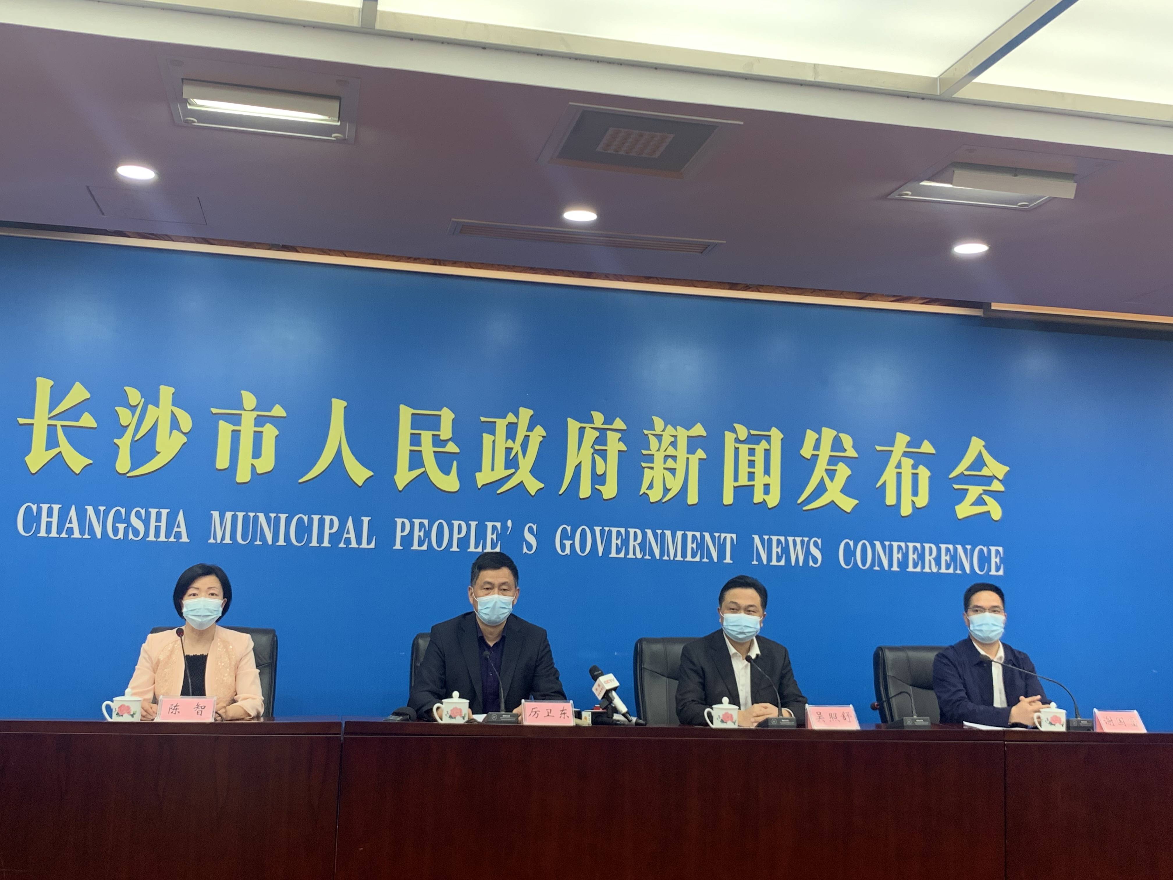 广东对长沙的防疫政策