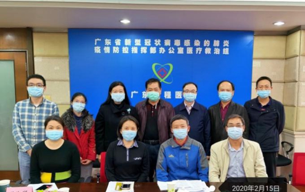 广东省疫情防控指挥中心，守护南粤大地的健康堡垒