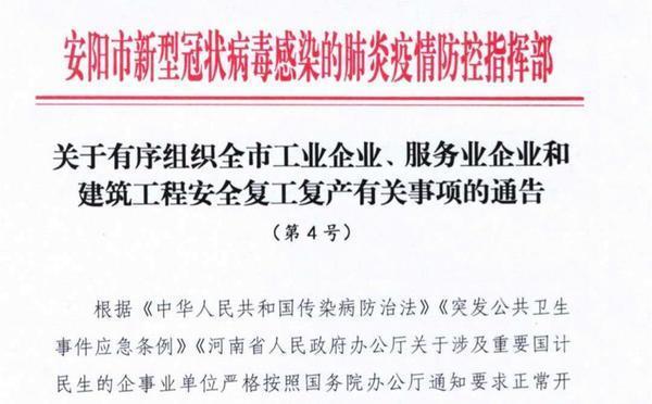 安徽省最新疫情防控通告解读，科学防控，共筑健康防线