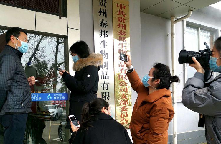 贵州省贵阳市的疫情