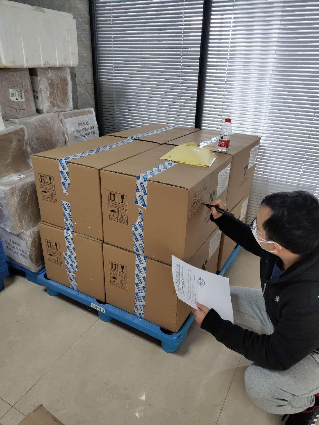 贵州省疫情官网