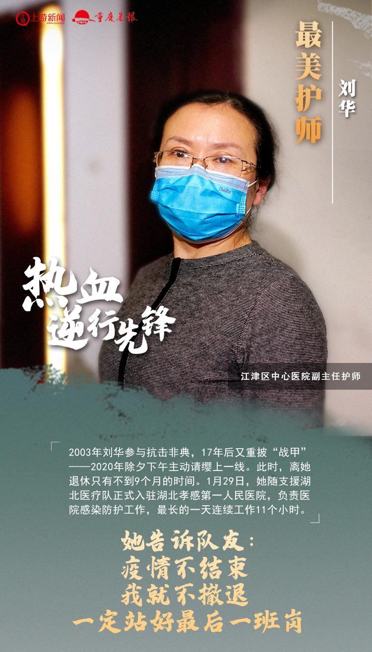 上海新冠疫情概况 北京最新